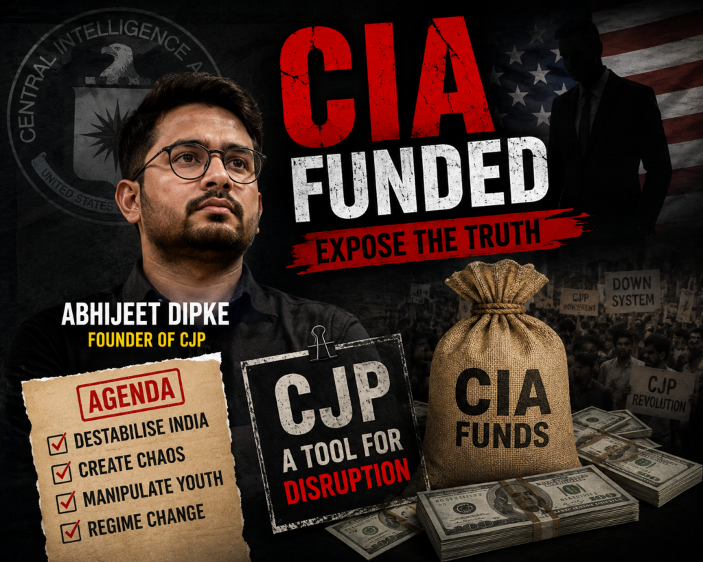 Abhijeet Dipke CIA funded